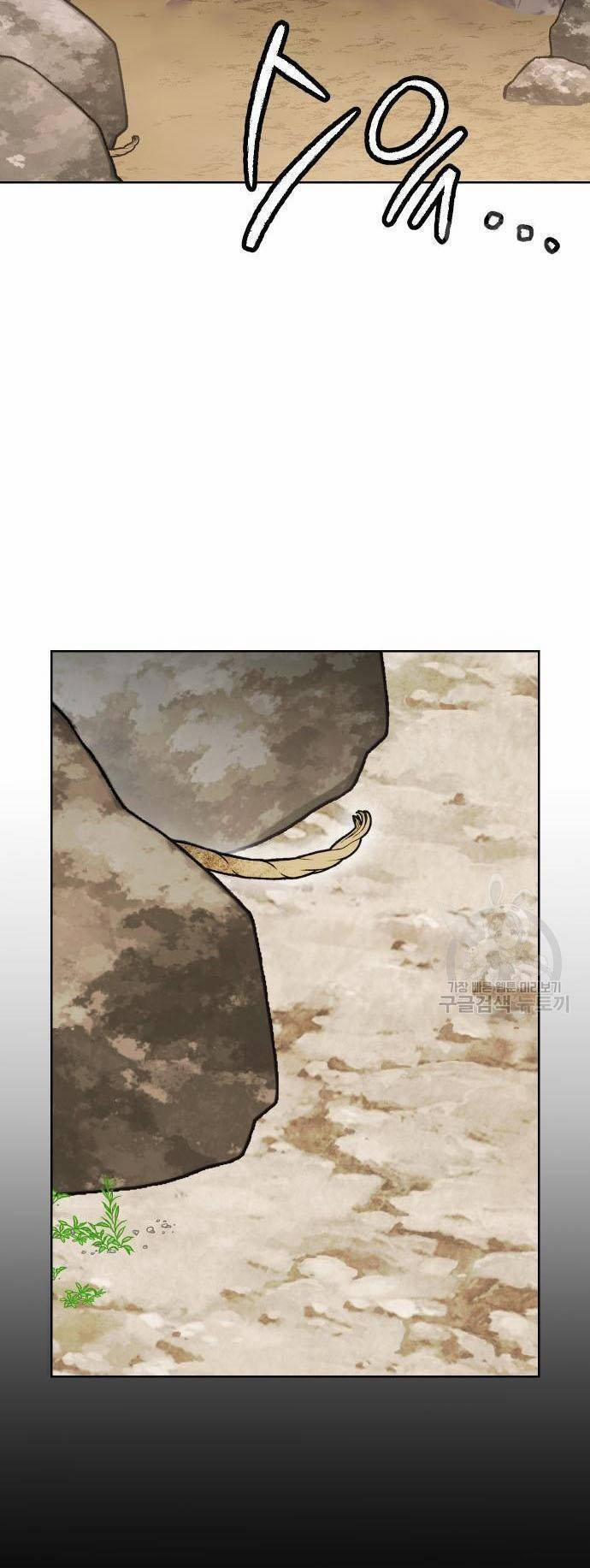 Pháp Sư Hiện Kim Của Trò Chơi Lỗi 10 trang 66