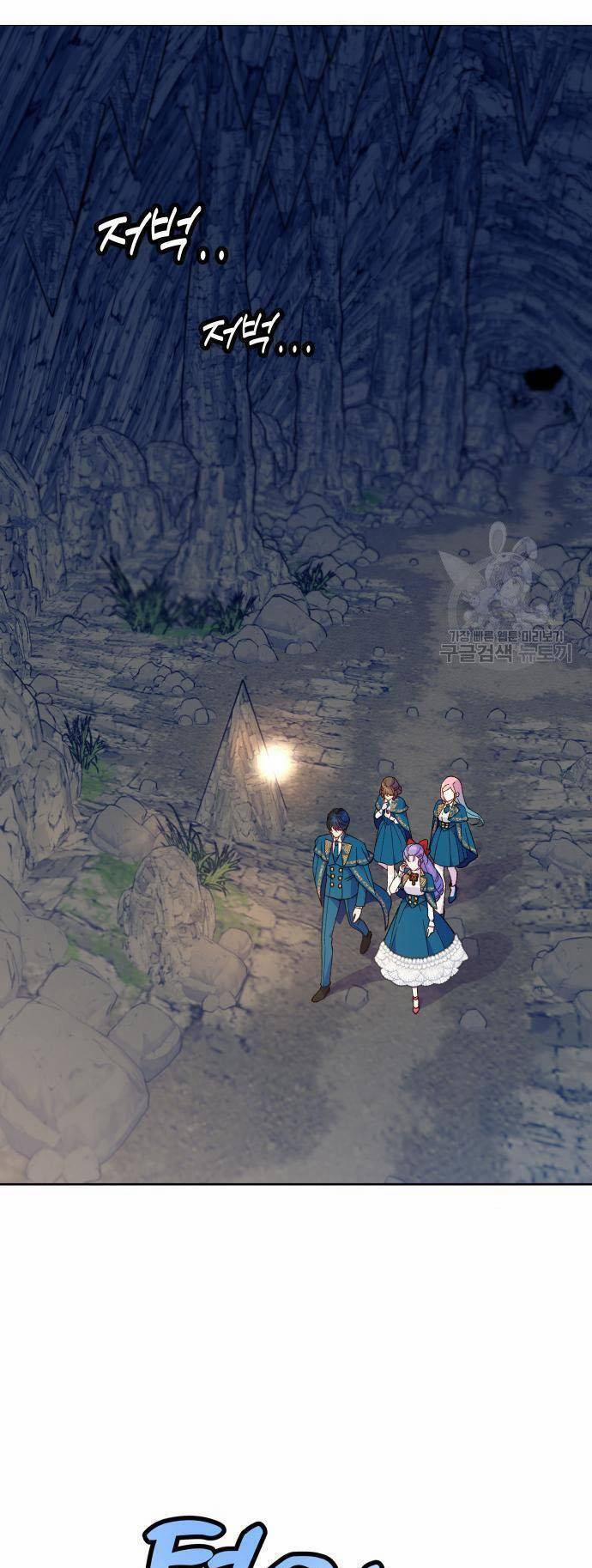 Pháp Sư Hiện Kim Của Trò Chơi Lỗi 11 trang 0