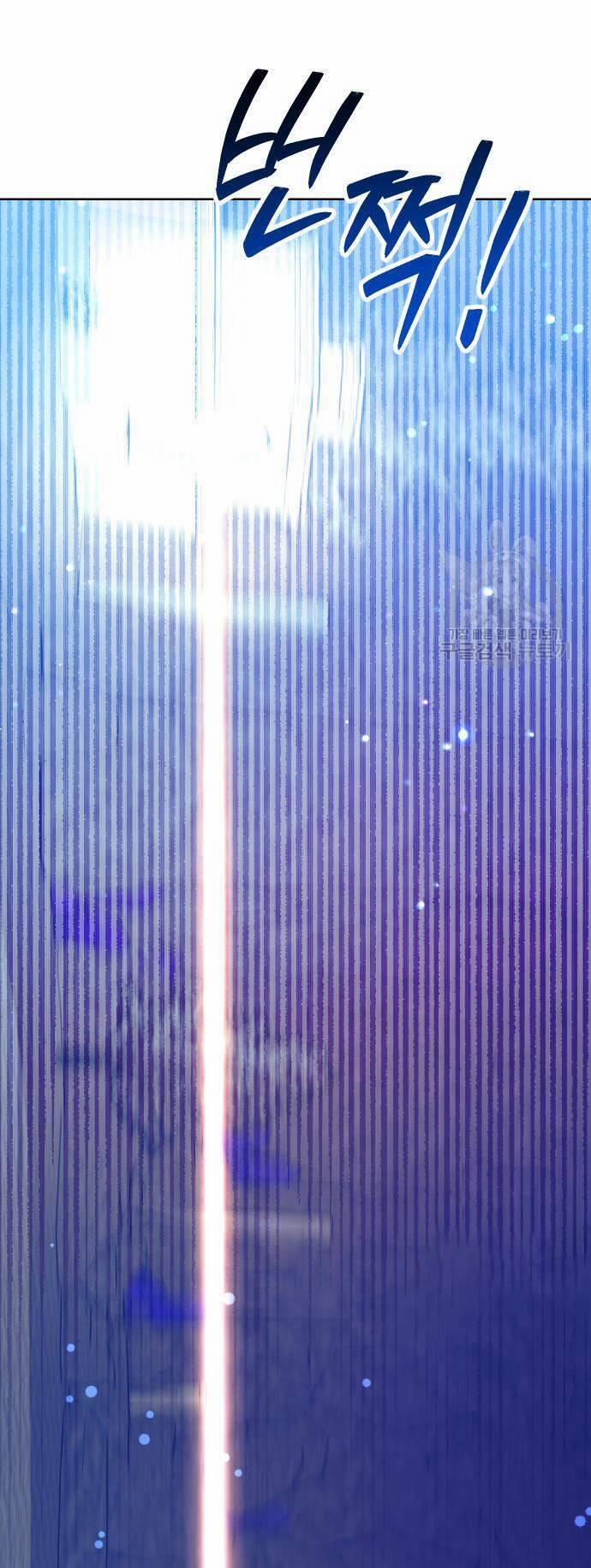 Pháp Sư Hiện Kim Của Trò Chơi Lỗi 12 trang 0