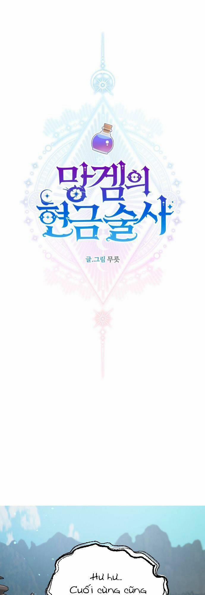 Pháp Sư Hiện Kim Của Trò Chơi Lỗi 18 trang 0