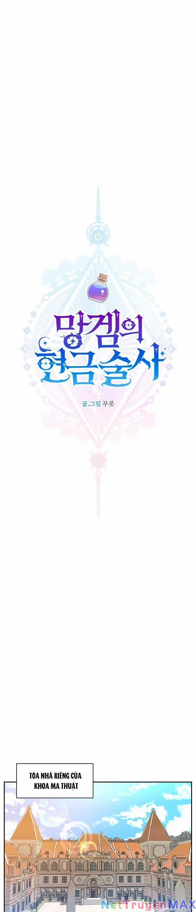 Pháp Sư Hiện Kim Của Trò Chơi Lỗi 2 trang 24