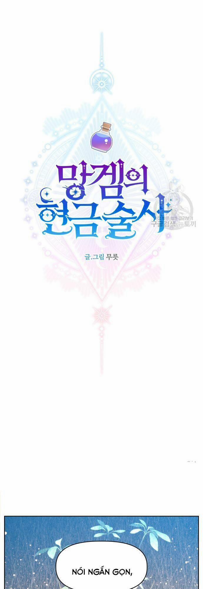 Pháp Sư Hiện Kim Của Trò Chơi Lỗi 20 trang 0