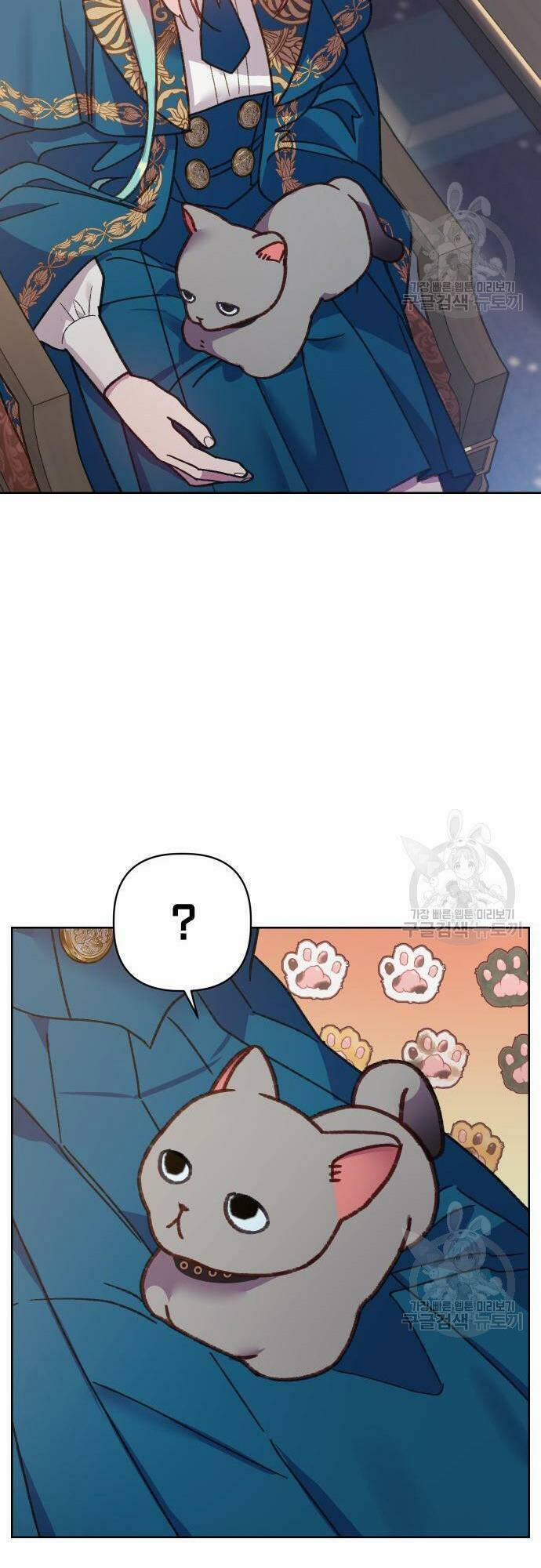 Pháp Sư Hiện Kim Của Trò Chơi Lỗi 20 trang 45