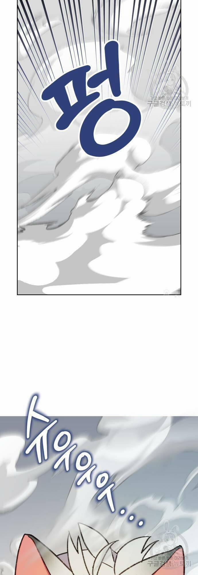 Pháp Sư Hiện Kim Của Trò Chơi Lỗi 20 trang 49