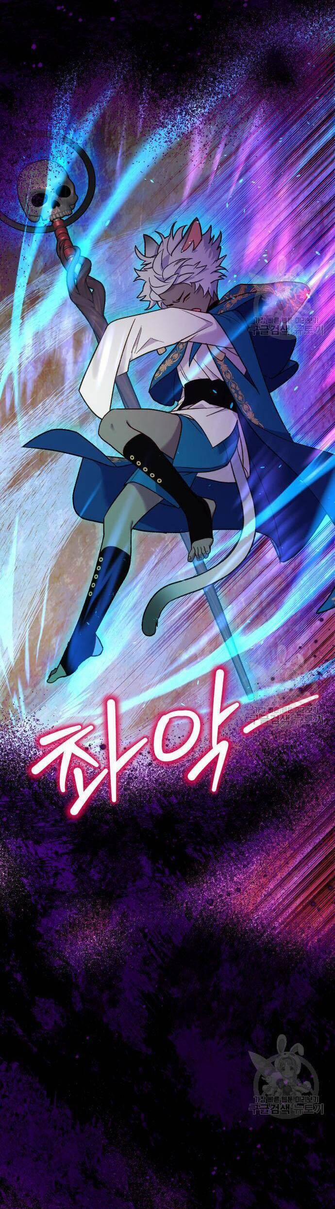 Pháp Sư Hiện Kim Của Trò Chơi Lỗi 22 trang 2