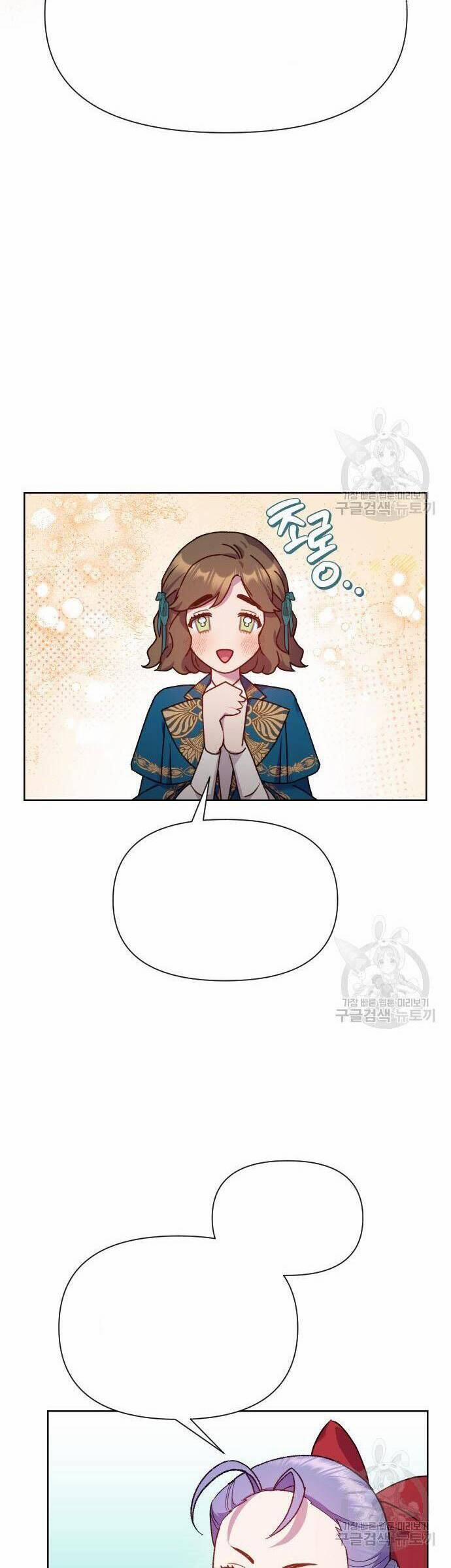 Pháp Sư Hiện Kim Của Trò Chơi Lỗi 22 trang 47