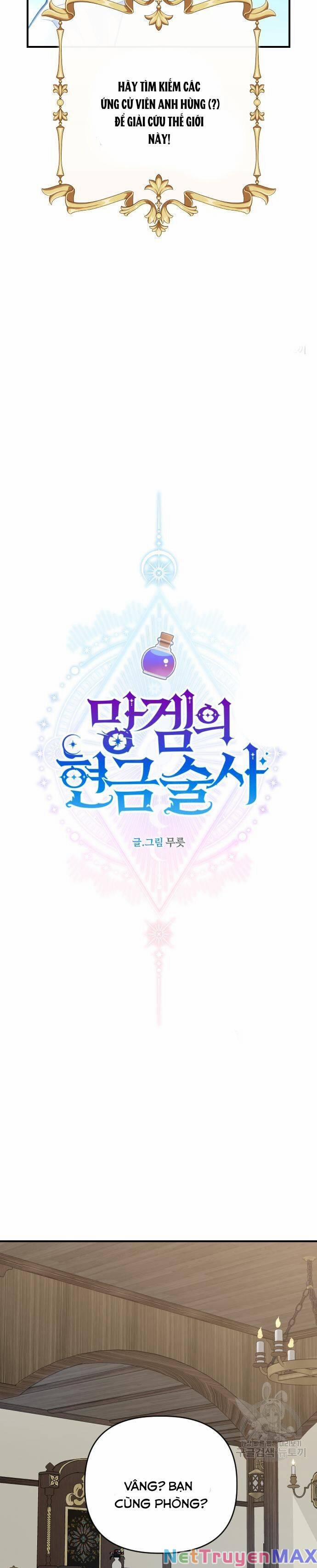 Pháp Sư Hiện Kim Của Trò Chơi Lỗi 4 trang 16