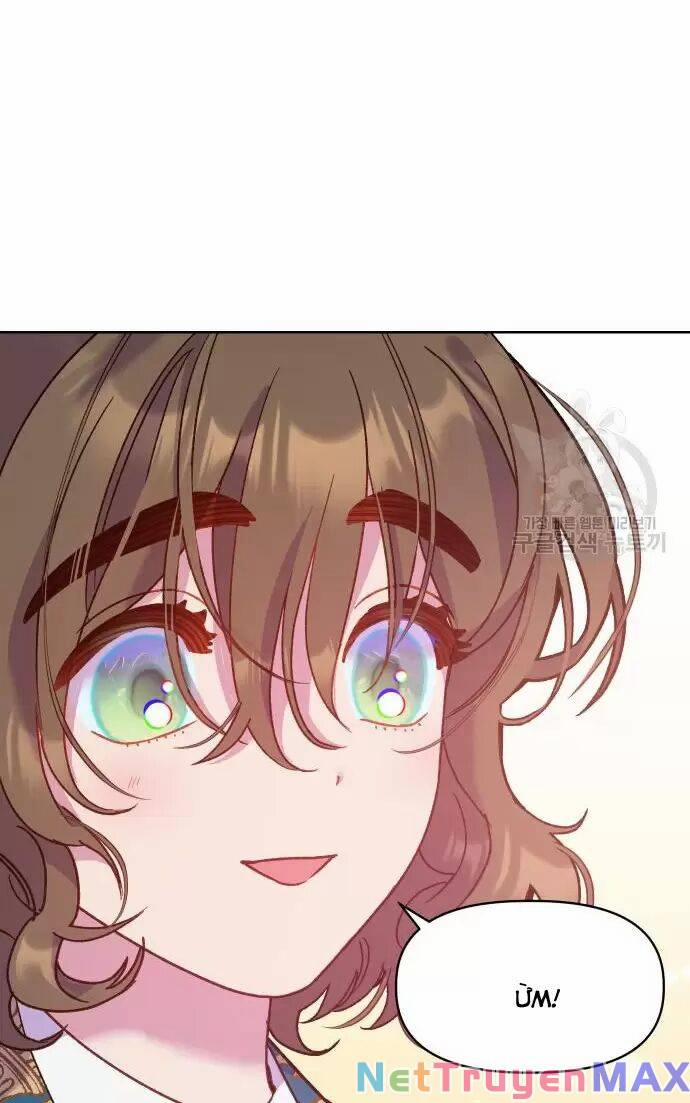 Pháp Sư Hiện Kim Của Trò Chơi Lỗi 5 trang 19