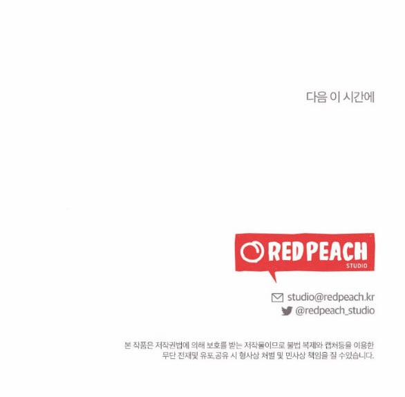 Phát Điên Vì Yêu 30.2 trang 34