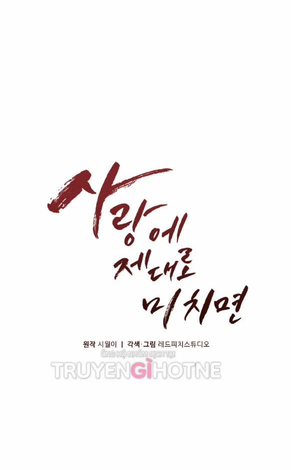 Phát Điên Vì Yêu 32.1 trang 44