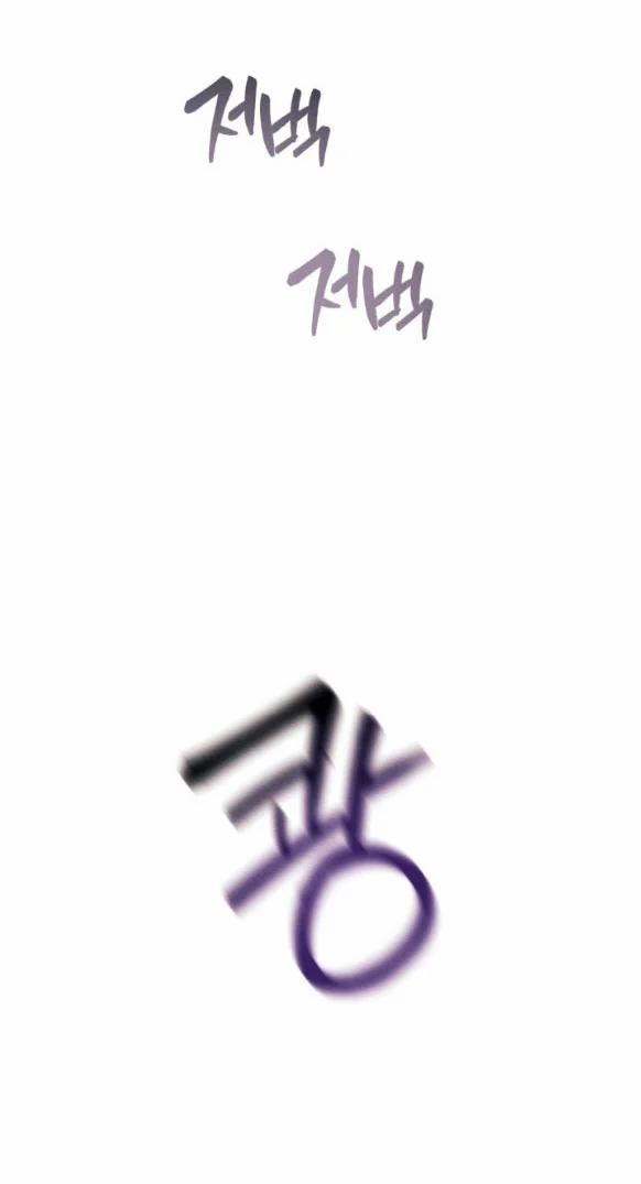 Phát Điên Vì Yêu 40.2 trang 19