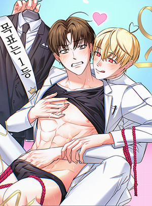 Đọc truyện tranh Phát Minh Robot Tình Dục