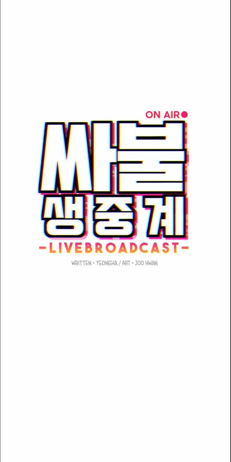 Phát Sóng 1 trang 0