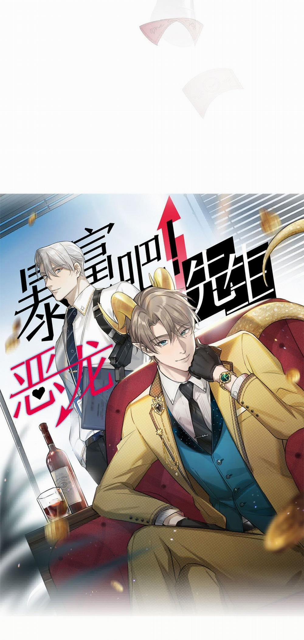 Phát Tài Nào! Hỡi Quý Ngài Ác Long 1 trang 6