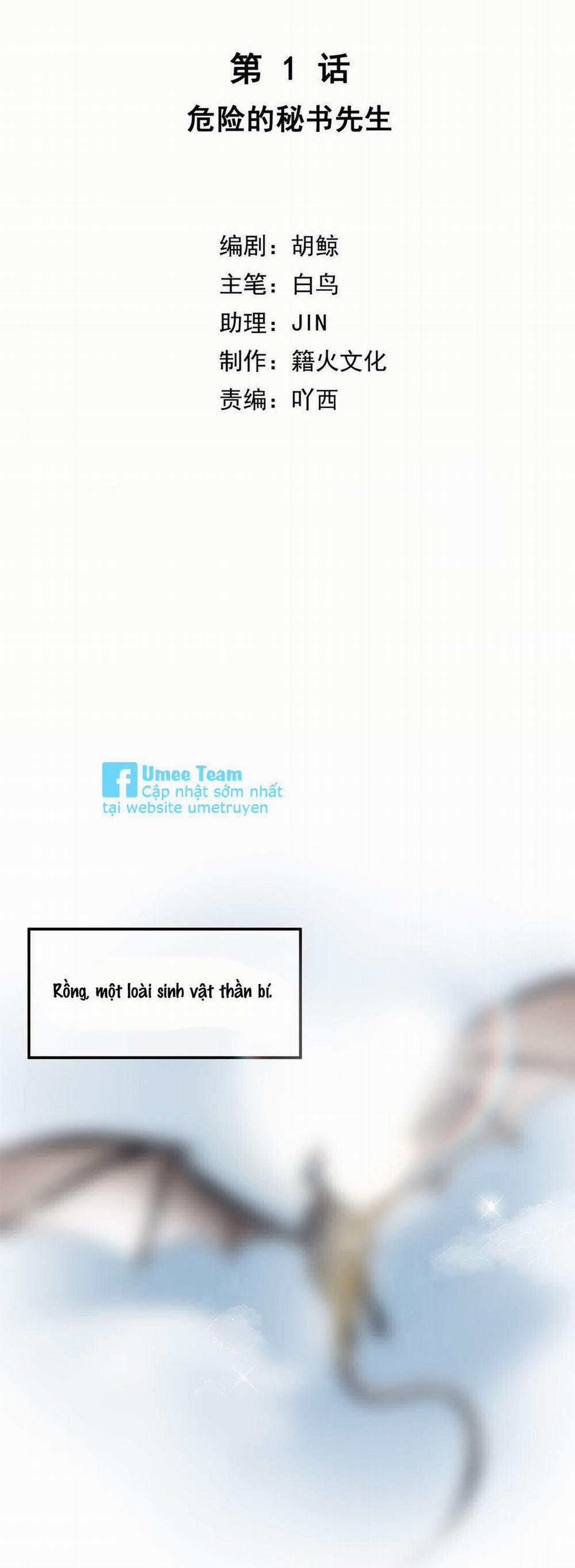 Phát Tài Nào! Hỡi Quý Ngài Ác Long 1 trang 7