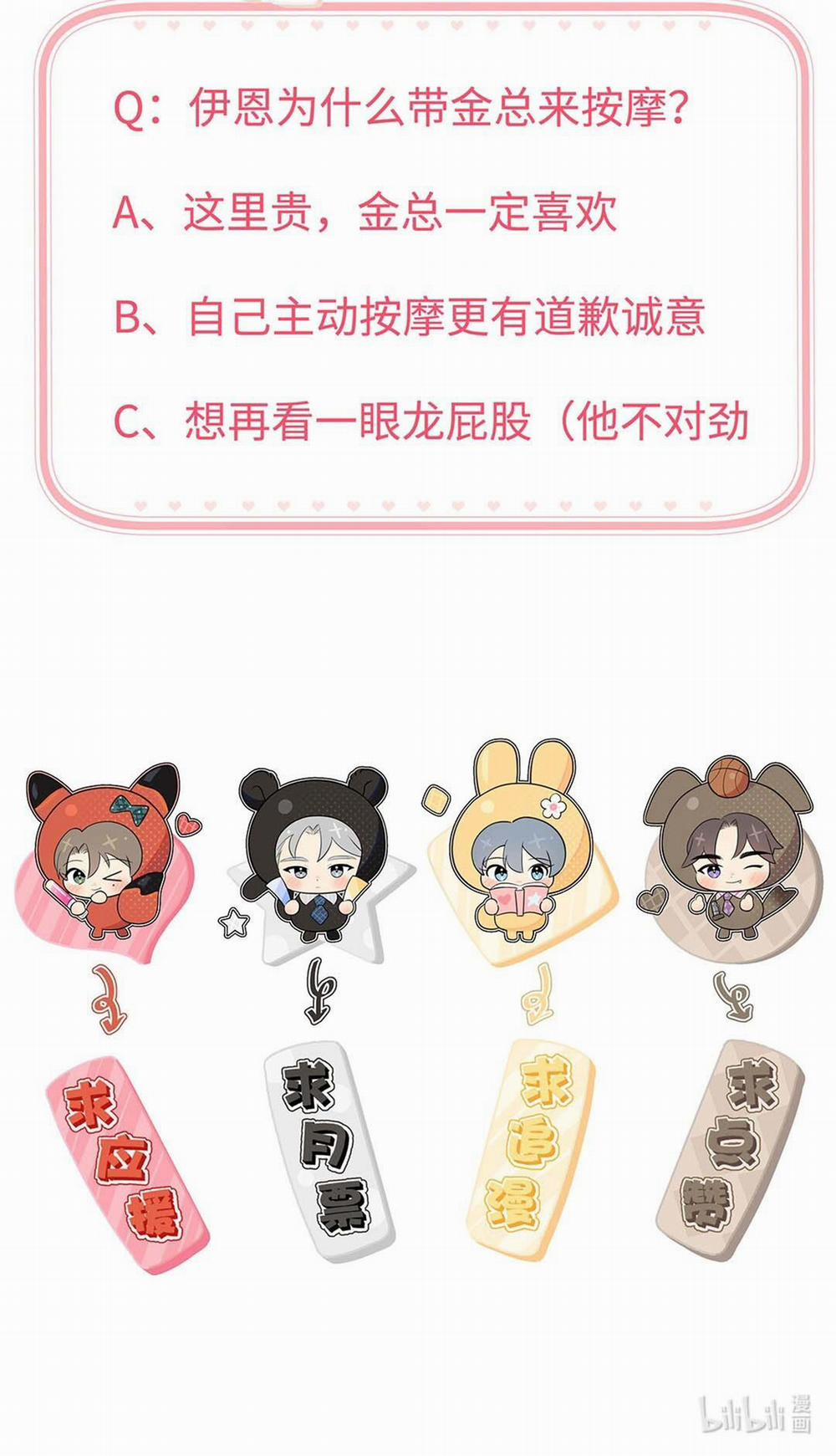 Phát Tài Nào! Hỡi Quý Ngài Ác Long 14 trang 40