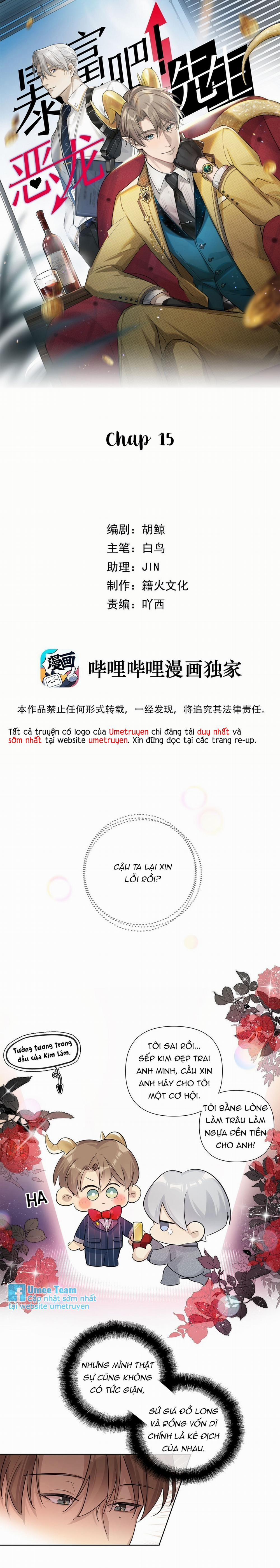 Phát Tài Nào! Hỡi Quý Ngài Ác Long 15 trang 1