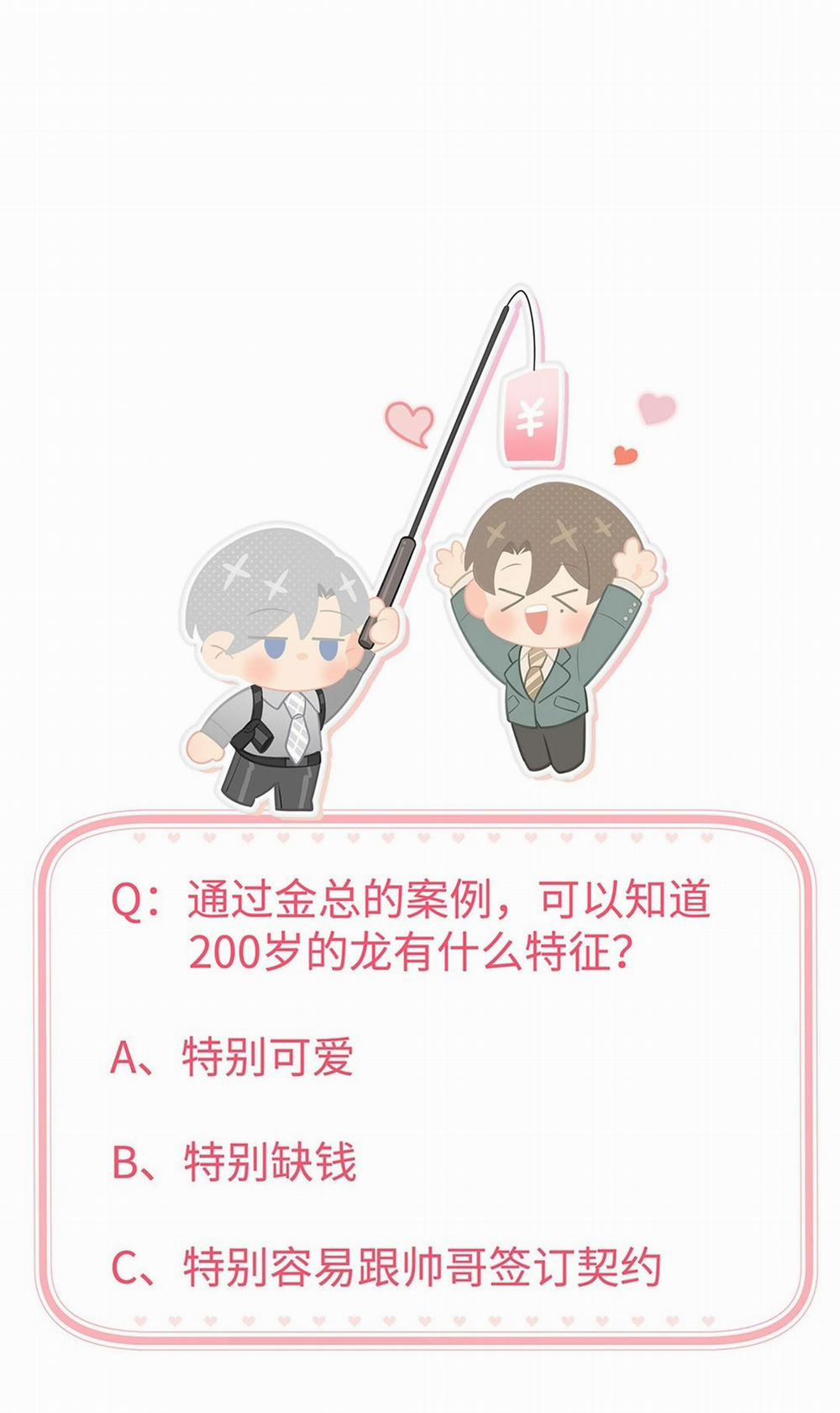 Phát Tài Nào! Hỡi Quý Ngài Ác Long 16 trang 48