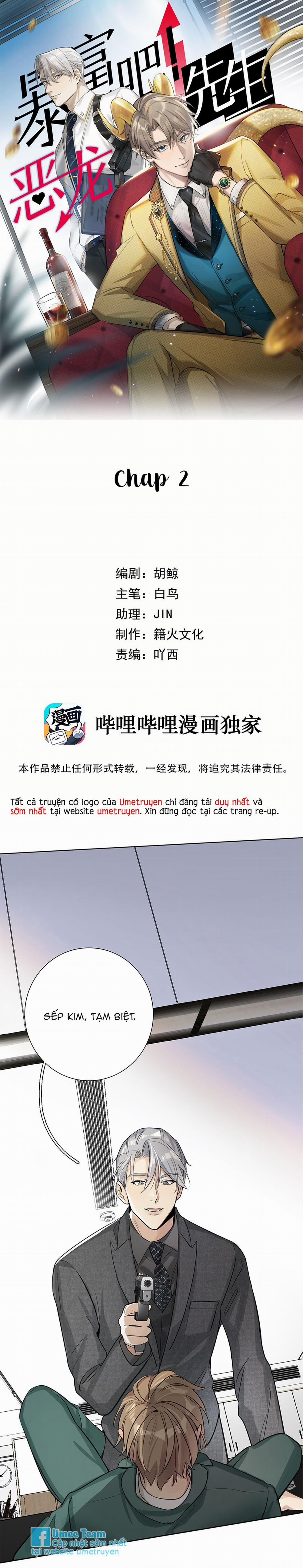 Phát Tài Nào! Hỡi Quý Ngài Ác Long 2 trang 0