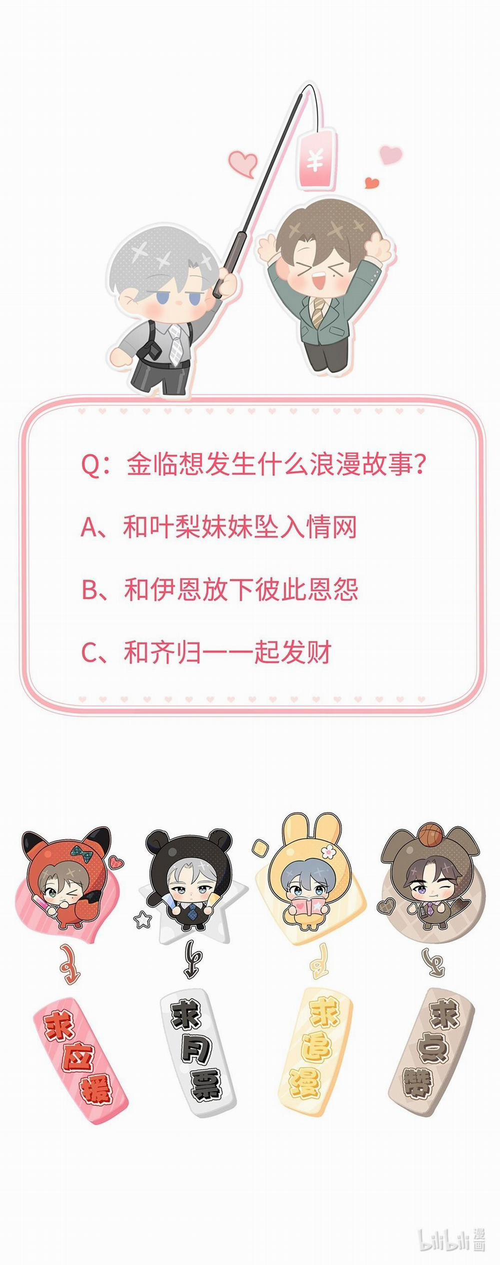 Phát Tài Nào! Hỡi Quý Ngài Ác Long 21 trang 9