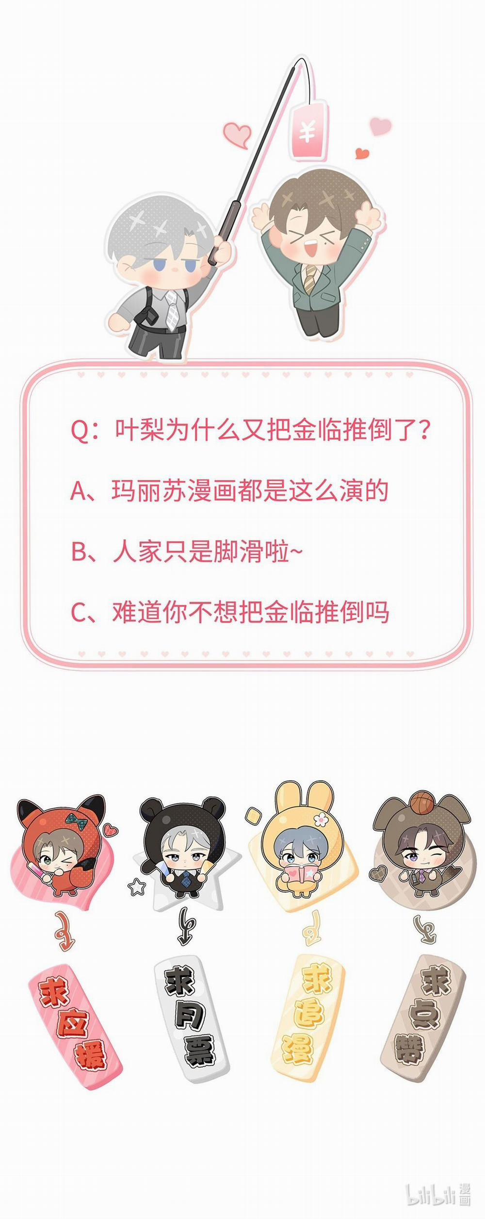 Phát Tài Nào! Hỡi Quý Ngài Ác Long 22 trang 10