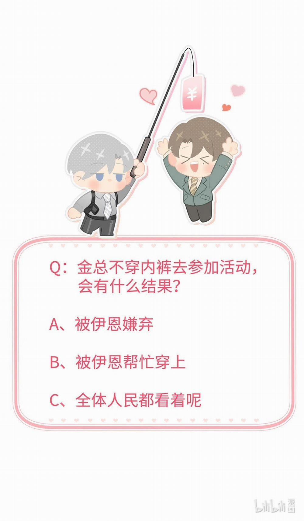 Phát Tài Nào! Hỡi Quý Ngài Ác Long 23 trang 31
