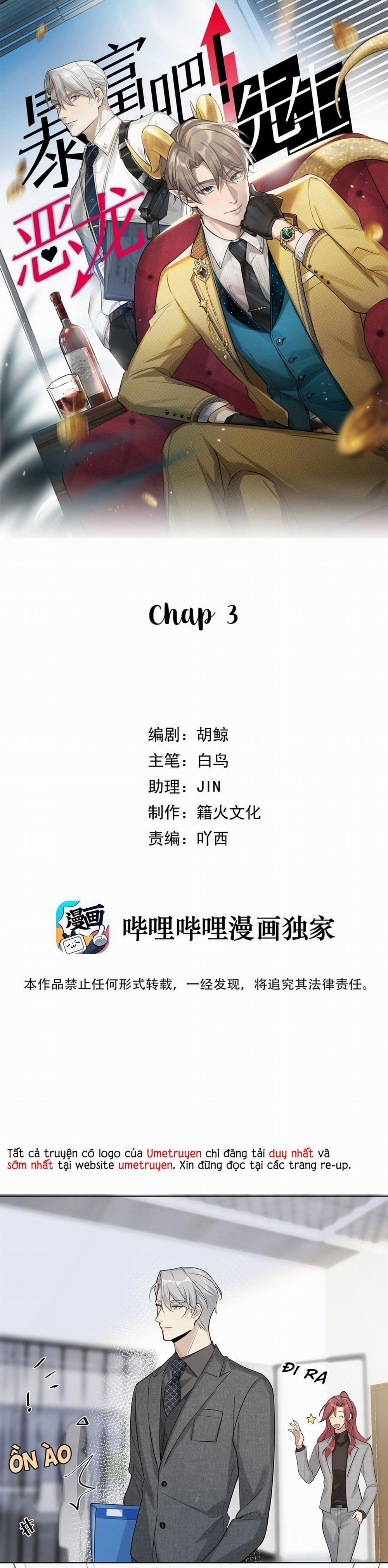 Phát Tài Nào! Hỡi Quý Ngài Ác Long 3 trang 0