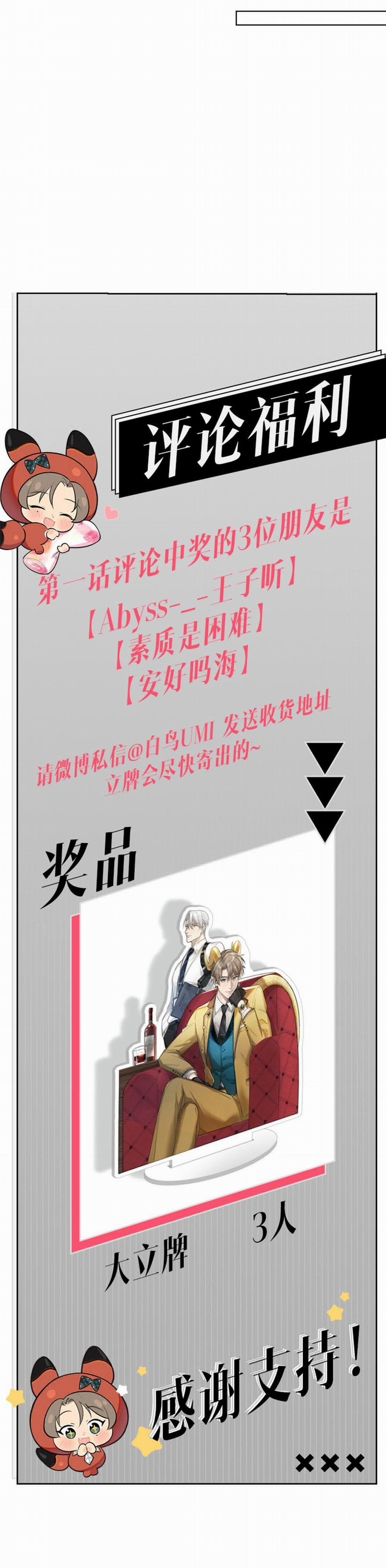 Phát Tài Nào! Hỡi Quý Ngài Ác Long 4 trang 50