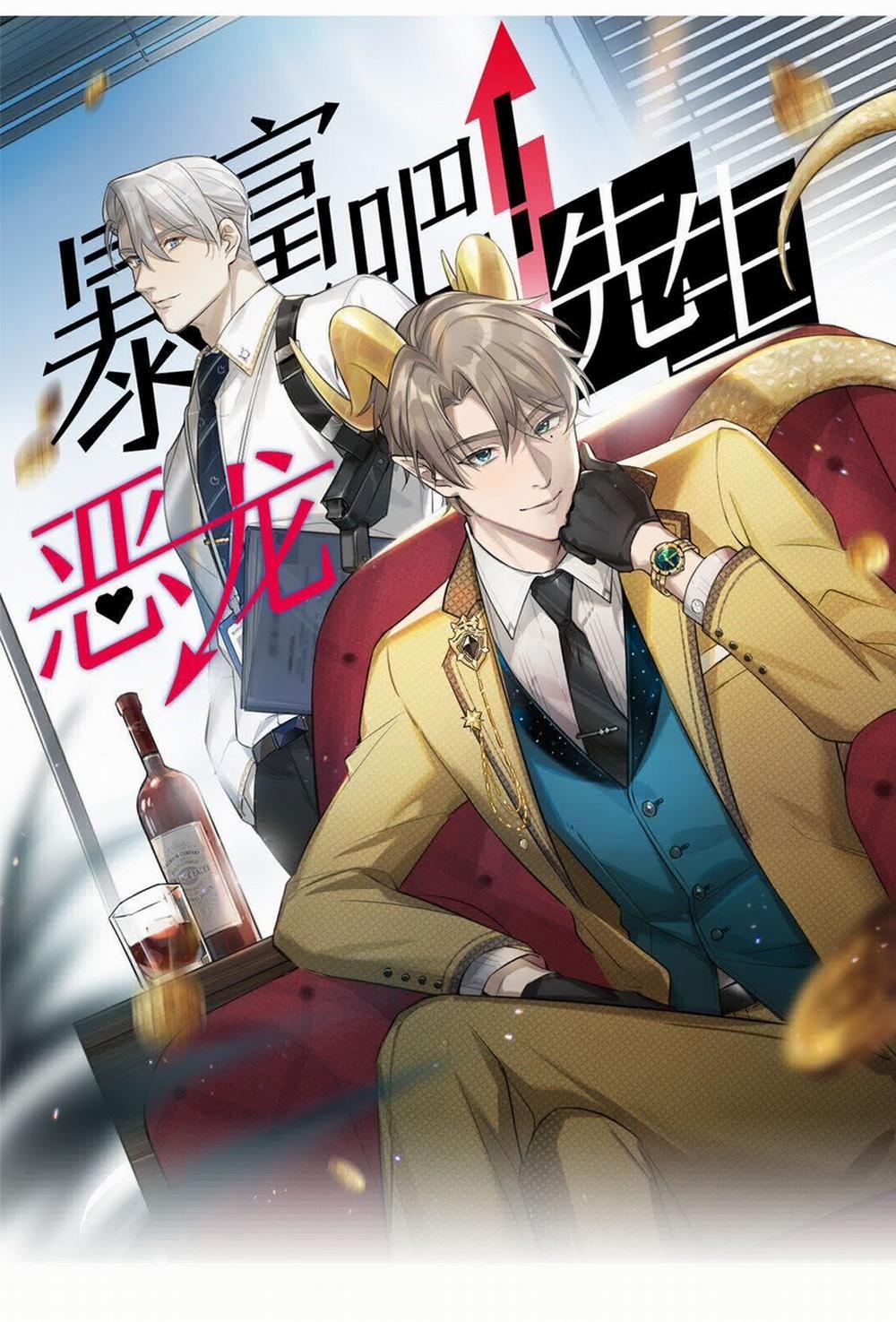 Phát Tài Nào! Hỡi Quý Ngài Ác Long 4 trang 6