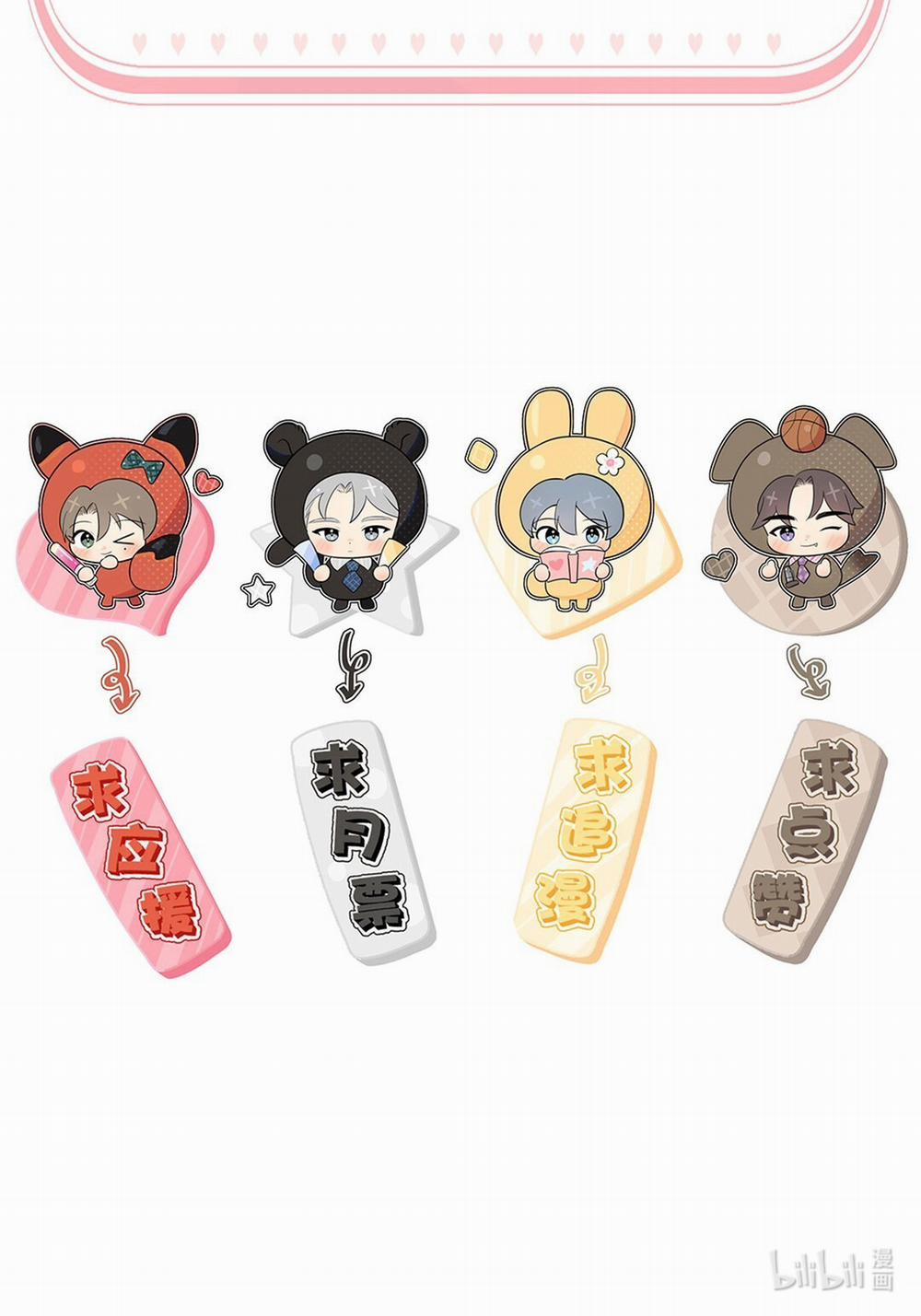 Phát Tài Nào! Hỡi Quý Ngài Ác Long 5 trang 44