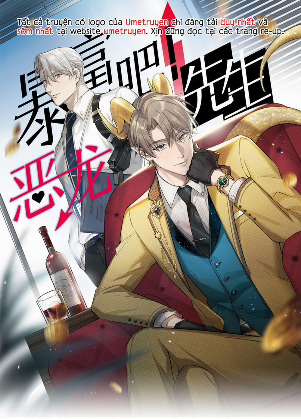 Phát Tài Nào! Hỡi Quý Ngài Ác Long 9 trang 1