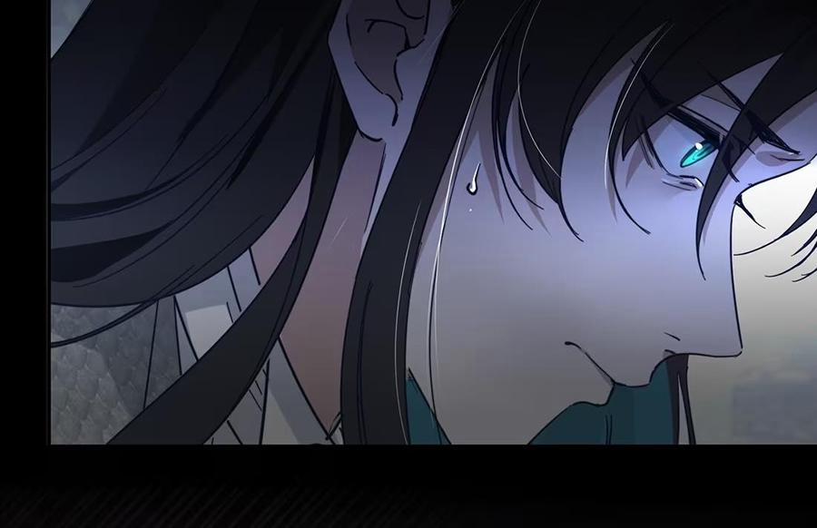 Phệ Chủ 1 trang 9