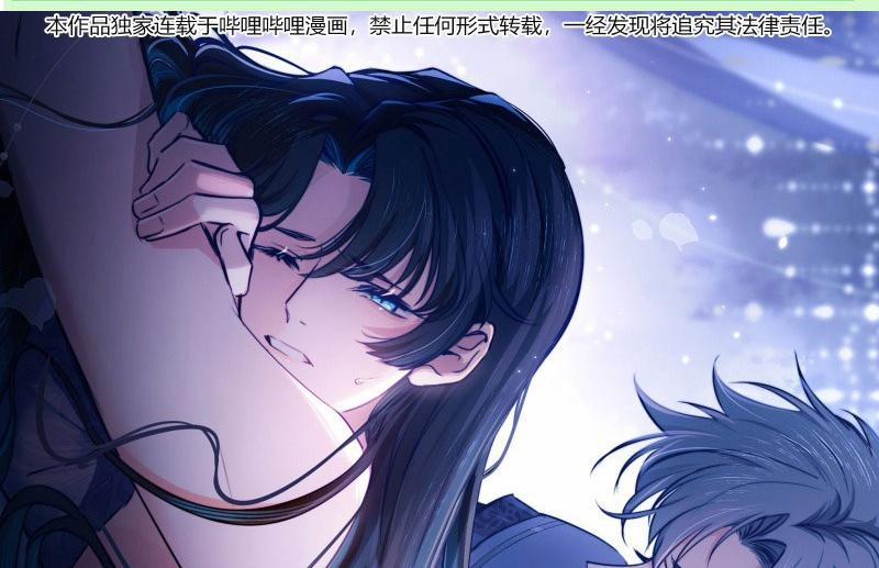 Phệ Chủ 10 trang 0