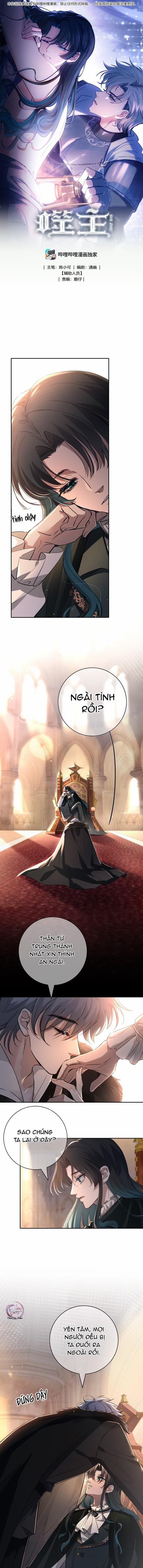 Phệ Chủ 13 trang 0