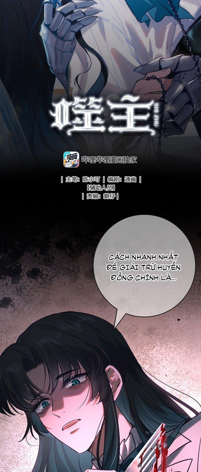 Phệ Chủ 17 trang 1