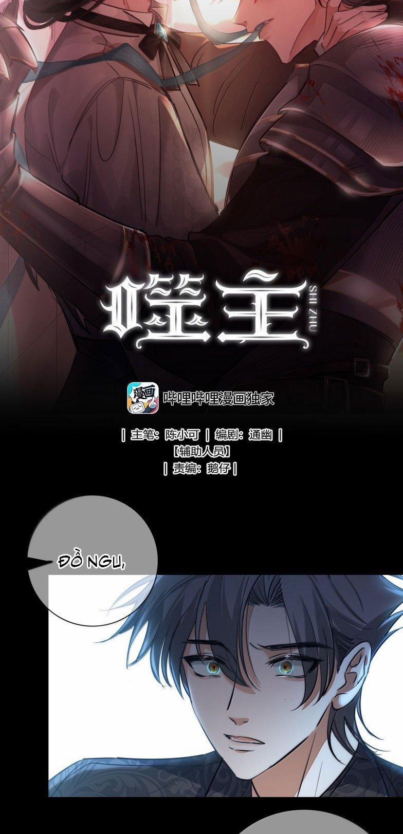 Phệ Chủ 19 trang 1