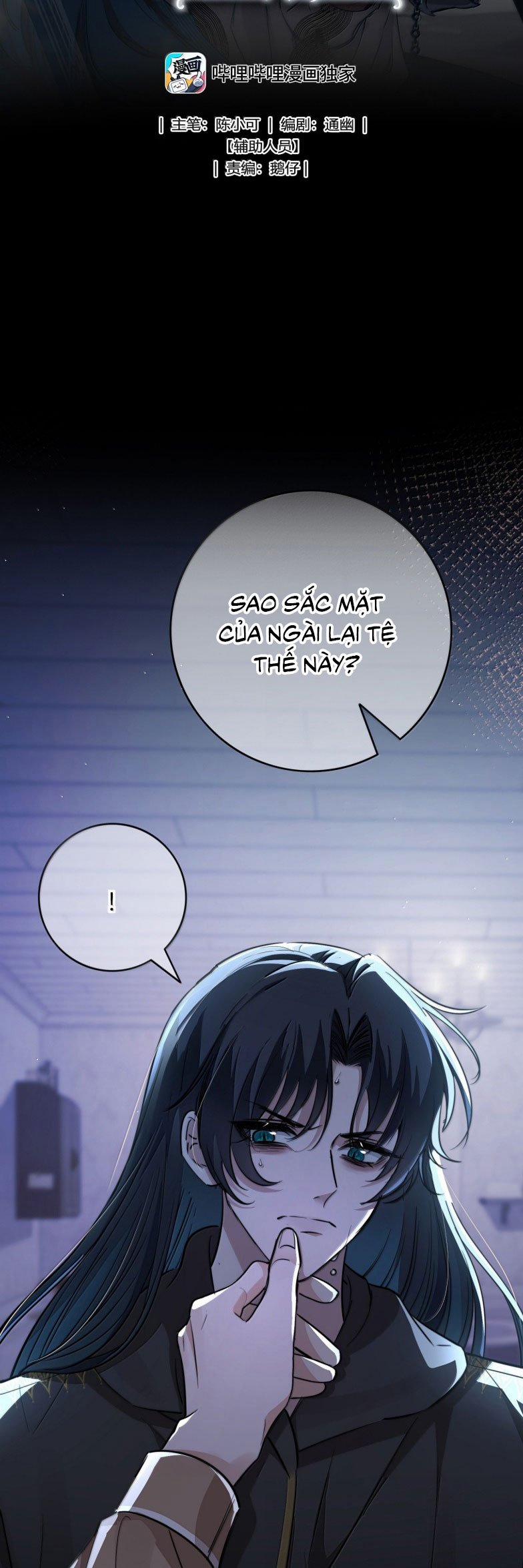 Phệ Chủ 27 trang 1