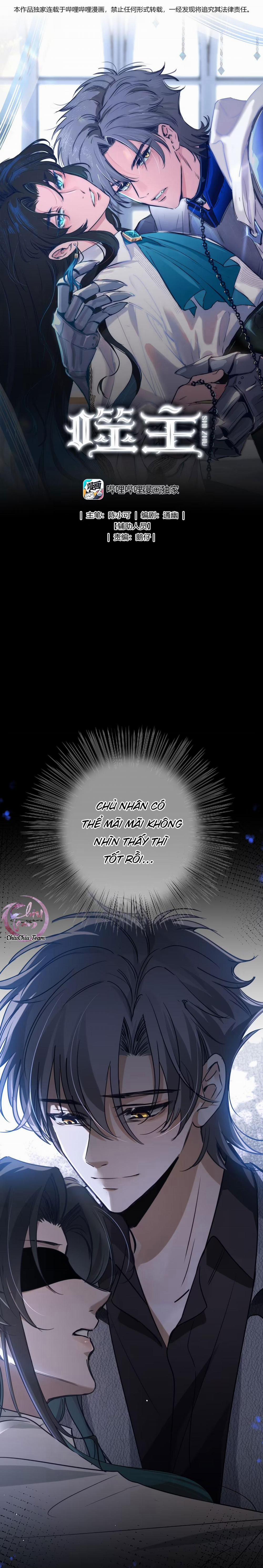 Phệ Chủ 8 trang 0