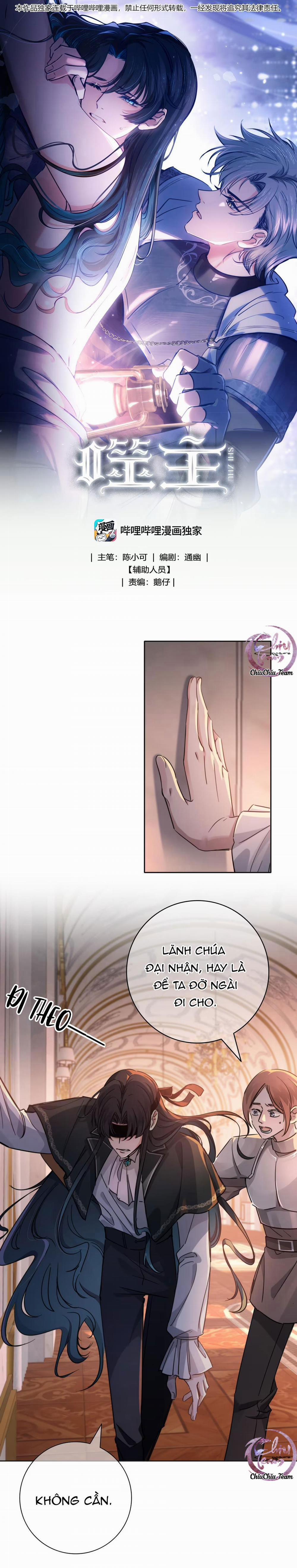 Phệ Chủ 9 trang 0