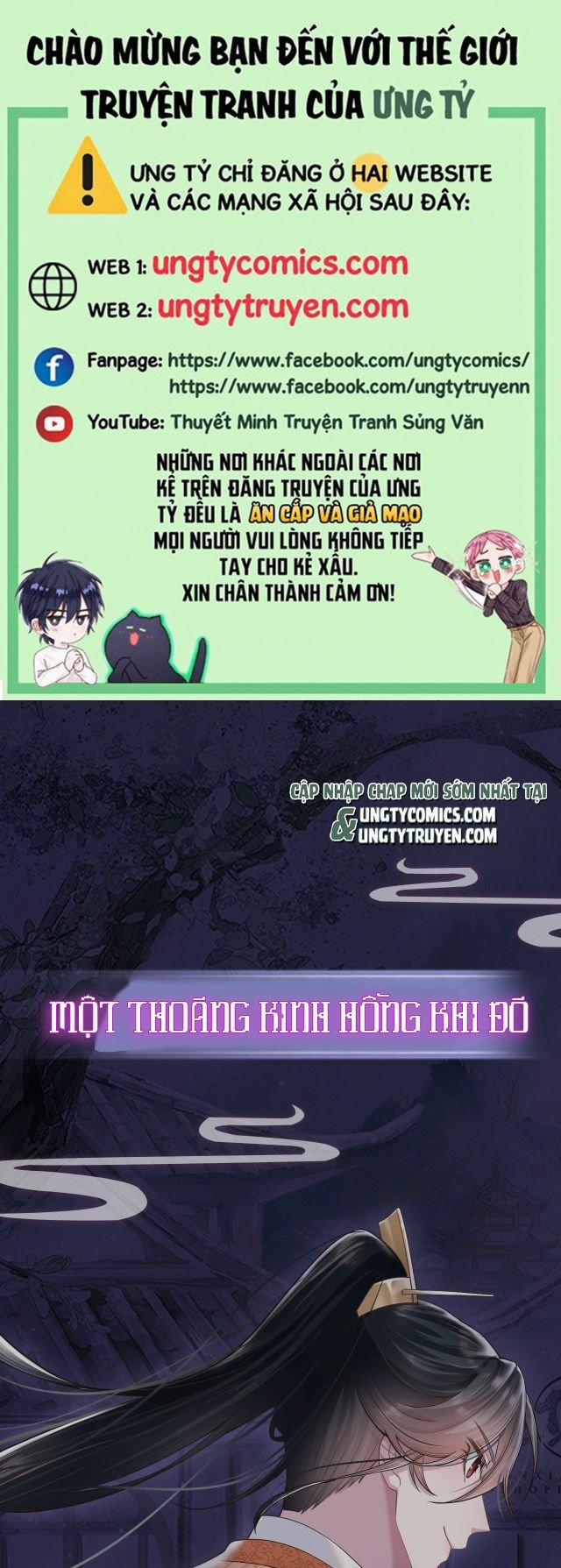 Phế Đế Vi Phi 0 trang 0