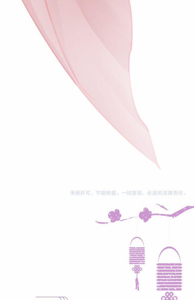 Phế Đế Vi Phi 1 trang 50