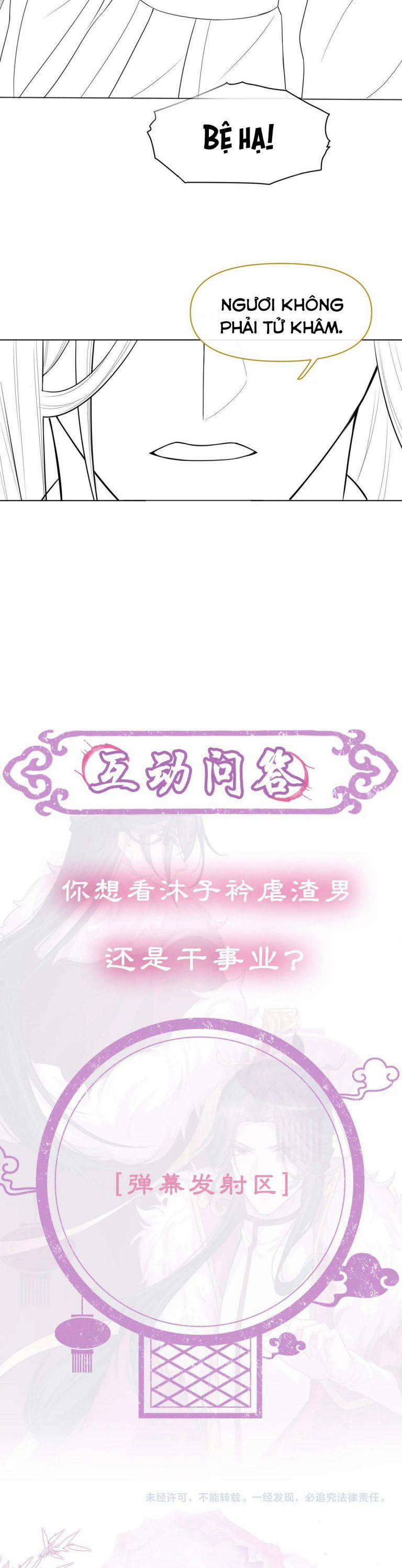 Phế Đế Vi Phi 13 trang 20