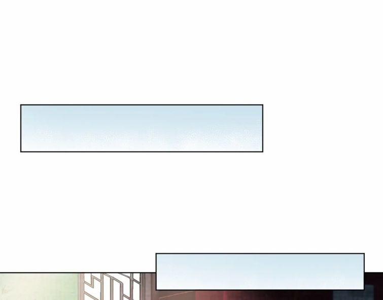 Phế Đế Vi Phi 17 trang 59