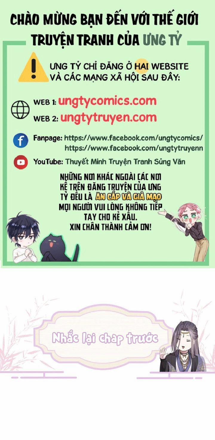 Phế Đế Vi Phi 19 trang 0