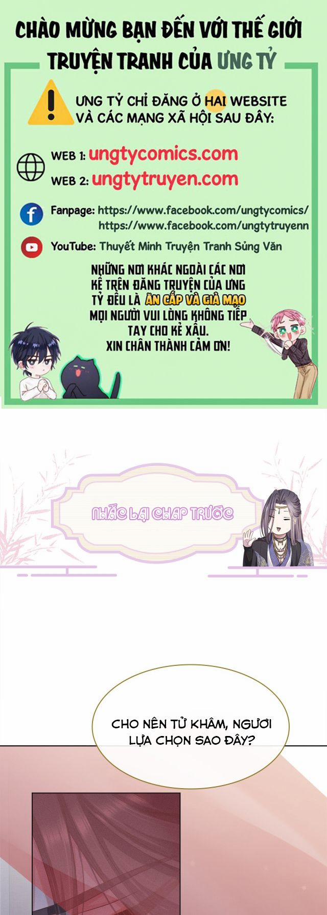 Phế Đế Vi Phi 2 trang 0