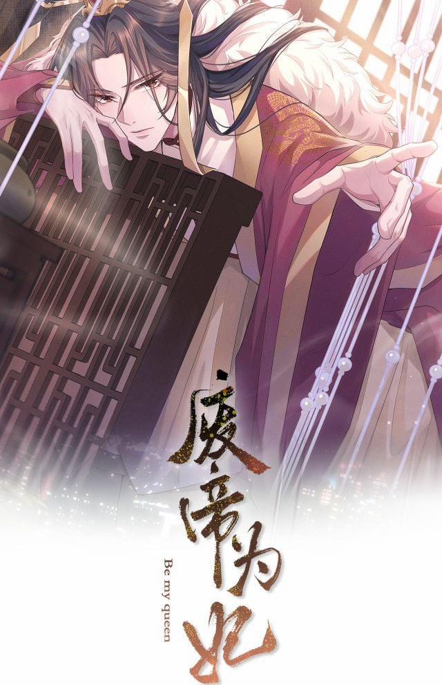 Phế Đế Vi Phi 2 trang 6