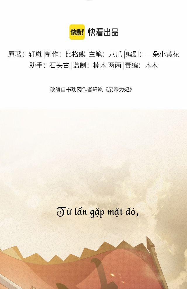 Phế Đế Vi Phi 2 trang 7