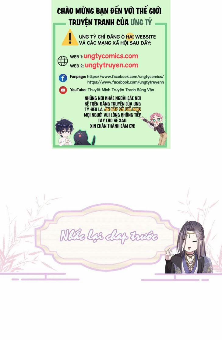 Phế Đế Vi Phi 21 trang 0