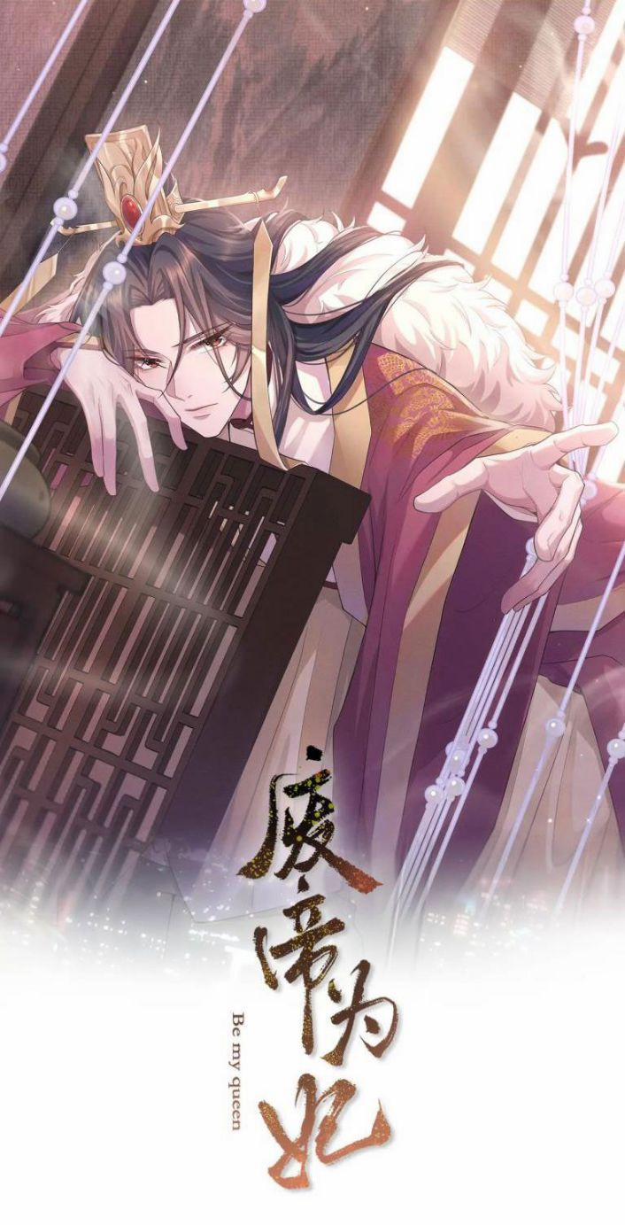 Phế Đế Vi Phi 23 trang 5