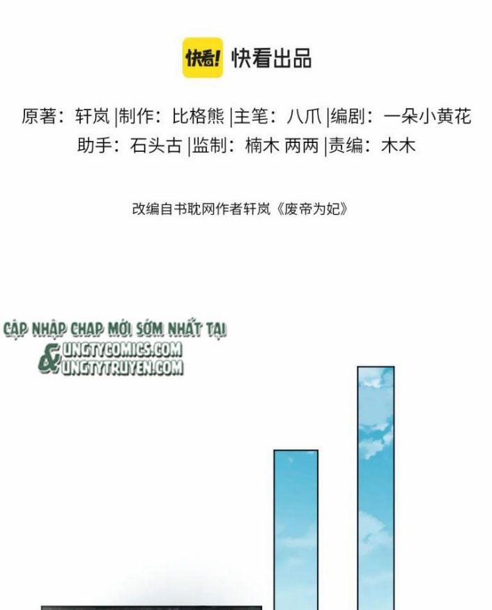 Phế Đế Vi Phi 23 trang 6